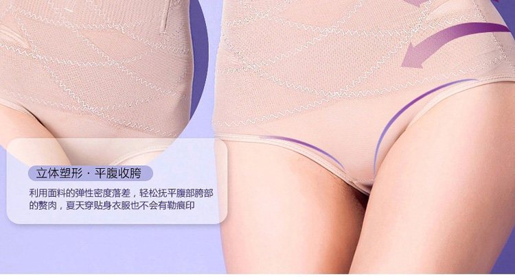 Corset amincissant en nylon - Ref 697735 Image 48