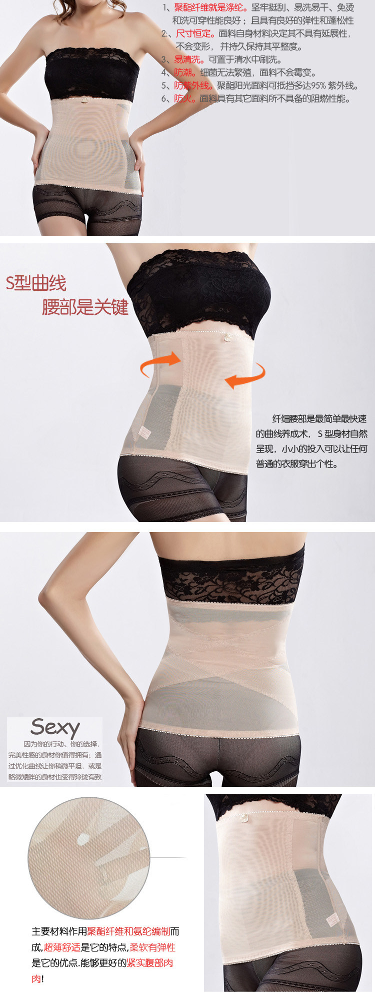 Corset - Ref 678538 Image 19