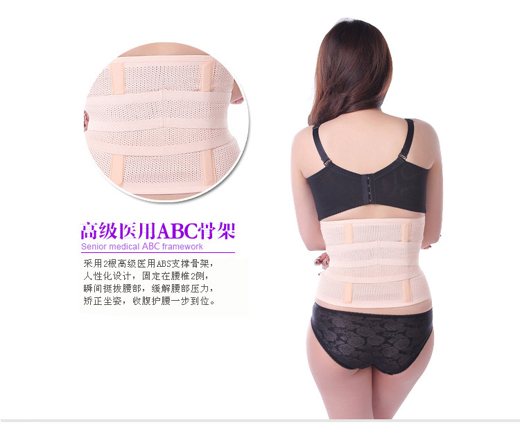 Corset - Ref 679144 Image 16