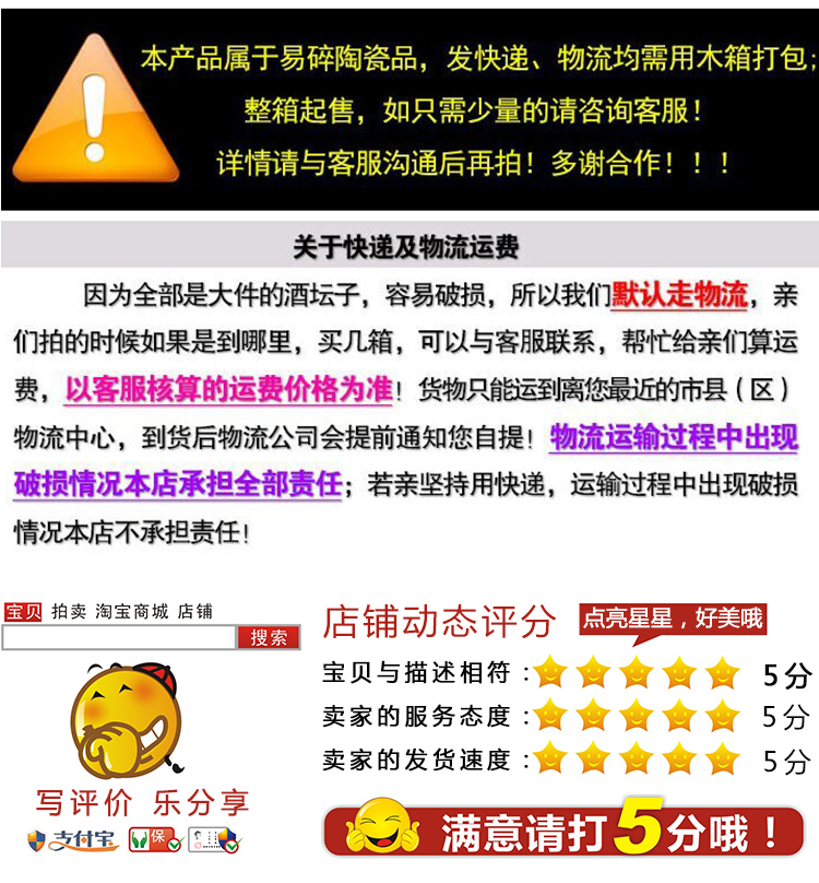 Chai tay 1 kg, lựu đỏ, osmanthus có mùi thơm đỏ, men màu vàng, tô màu, chai gốm sứ, bình dụng cụ khui rượu vang