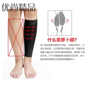 Quần legging thể thao vớ áp lực thứ cấp đặt bắp chân vớ bếp và phụ nữ đầu gối miếng đệm thể thao chạy thiết bị bảo vệ vớ