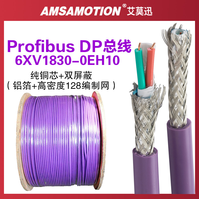 Aimo Xun 6XV1830-0EH10 compatible with Siemens Profibus DP bus cable RS485 Communication Line