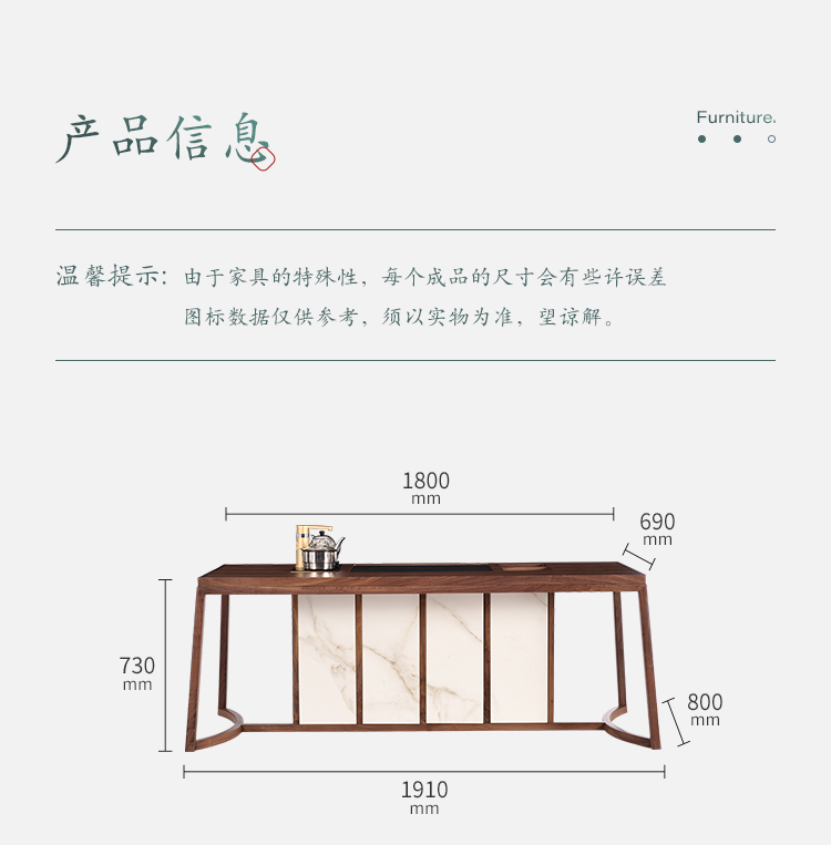 Bàn trà óc chó-Taobao_01_06.jpg