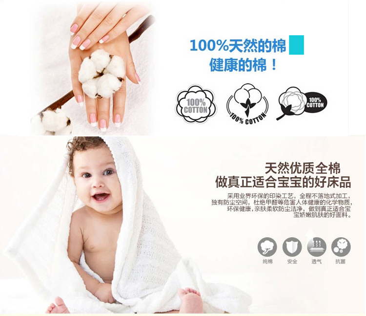 Trẻ em của quilt mẫu giáo ba mảnh cotton nap giường core sáu hoặc bảy bộ mền giường cũi em bé sản phẩm