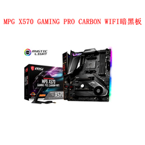 MSI Microstar MPG X570 GAMING PRO CARBON WIFI Dark Blackboard Support 3950X