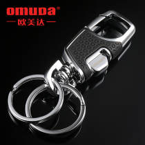 European Meida rotating car keychain male waist hanging double ring couple key chain female zinc alloy large capacity key ring