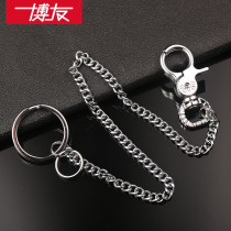 Boyou extended key chain mens waist spring key chain anti-lost long chain children stainless steel key ring double ring