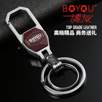 Bo friend couple car key pendant men and women simple key chain creative stainless steel keychain double ring key ring