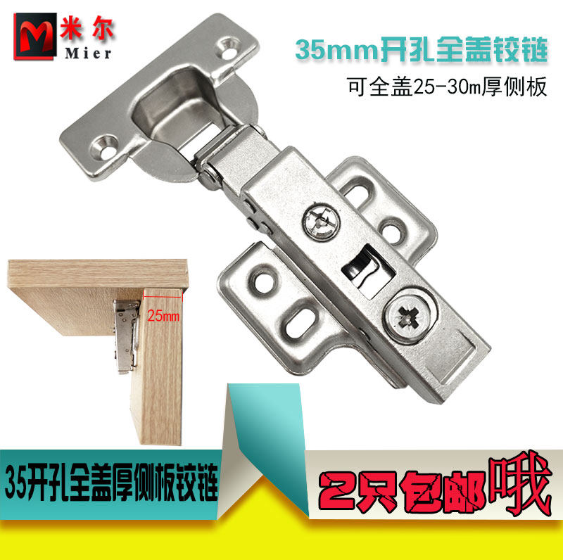 New thick door panel 35 cup cover 25mm side panel full cover straight arm damping hydraulic hinge clothing integral cabinet door pipe hinge