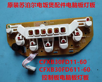 Original Supor rice cooker accessories CFXB30 FD11 FD611 light board key board control board