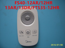 Original beauty fan remote FS40-12AR 12HR 13AR 13DR FTS35-12HR