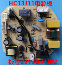 Original Midea Soymilk Maker Accessories HC13J11 Power board DJ13B-HJK2-01A