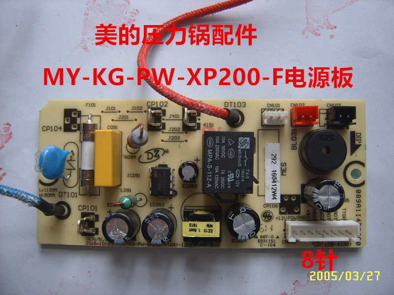 Original beauty pressure cooker accessories MY-SS5051PMY-KG-PW-XP200-F power board