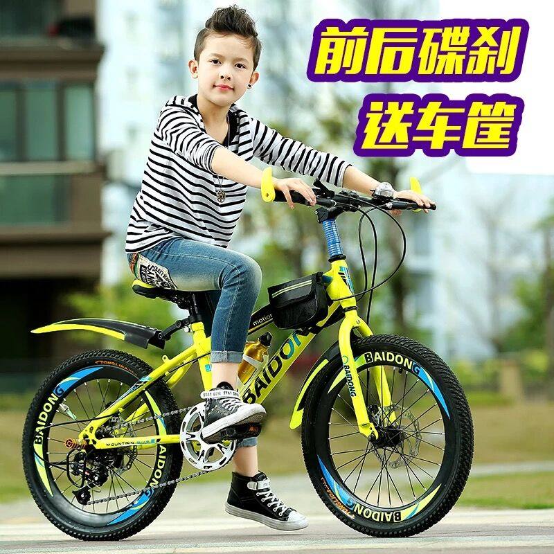 Mountain off-road bike adult male and female variable speed 20 22 24 26 Disc brake racing student teen zxc