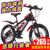 Mountain off-road bicycle Adult mens and womens variable speed bicycle 21 speed 24 speed 27 shock absorption racing student youth bicycle