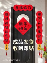 Spring Couplets 2024 New Magnetic Year of the Dragon Spring Festival Couplets New Years Eve Household Blessing Door Stickers Door Decoration Supplies