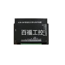 Coal mine supplies ALDB-D9F intelligent low-voltage feeder protection device protection device quality assurance price advantage