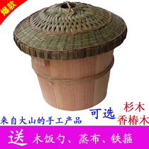 (Rural handmade) Toona tree steamed rice bucket cooking rice barrel rice wooden steamed son household size fir