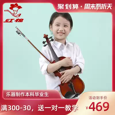Cotton cotton violin children V182 beginner adult handmade solid wood 1 8 1 4 violin