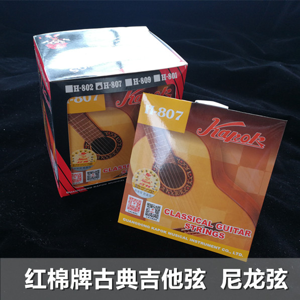 Red cotton classical guitar strings red cotton strings classical guitar strings 36 inches 39 inches guitar strings nylon strings H807