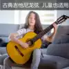 Red cotton classical guitar 36 inch 39 children's classical examination guitar LC-18 nylon string beginner electric box C11