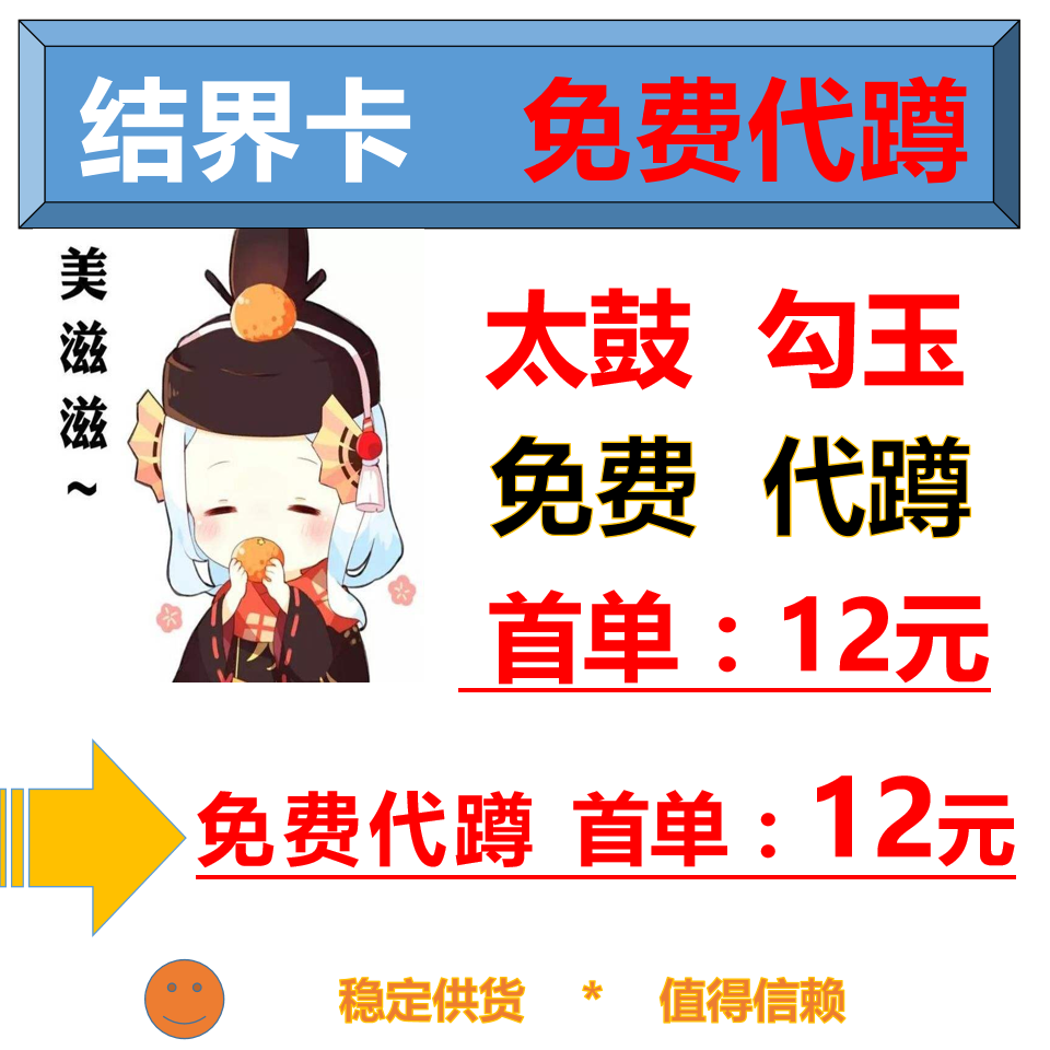 粉晶石勾玉- Top 1000件粉晶石勾玉- 2025年11月更新- Taobao