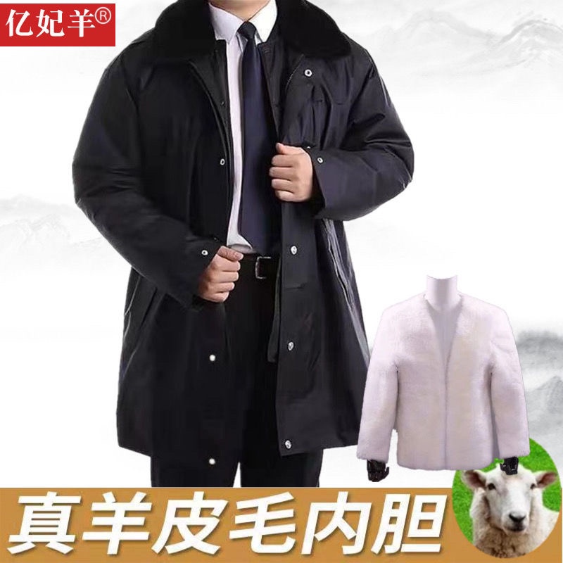 Sheepskin Coat Men's Fur Integrated Jacket Winter Security Cotton Coat Cold Storage Cold-Proof Clothing Sheepskin Cotton Workwear Sheepskin Coat Men's Fur Integrated Jacket Winter Security Cotton Coat Cold Storage Cold-Proof Clothing Sheepskin Cotton Workwear