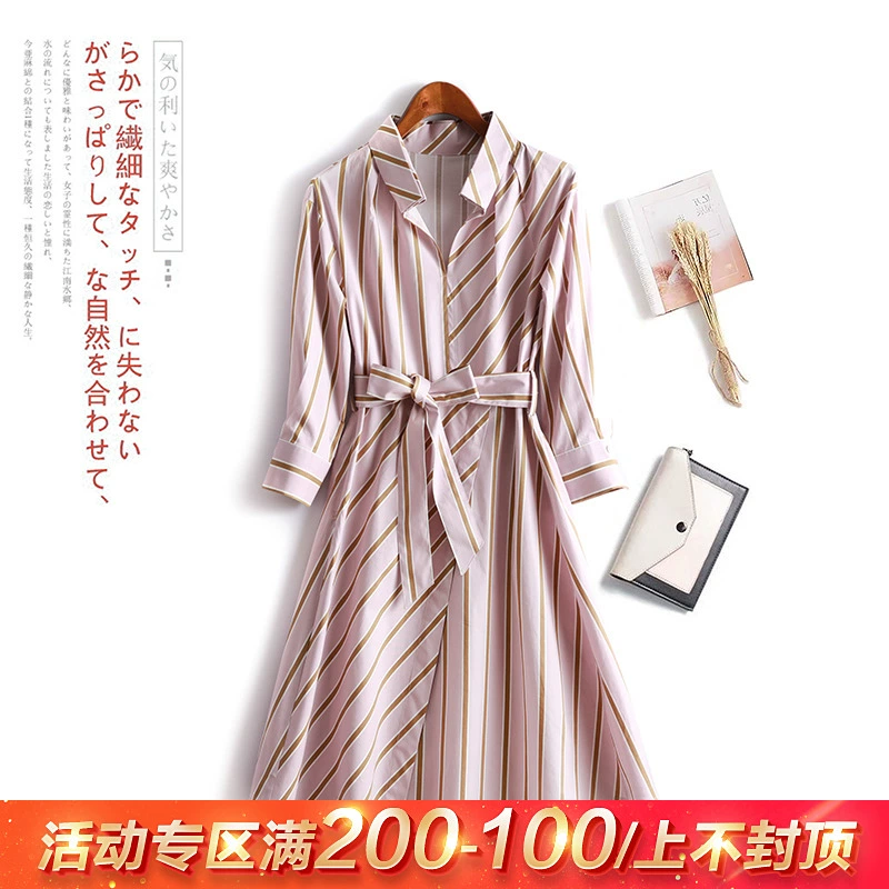 Bar ● Váy thắt nơ cotton nữ thần Fan Xian váy dài mỏng 2020 mùa xuân mới giảm giá thương hiệu nữ - váy đầm