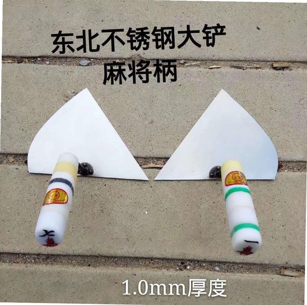 Northeast Tile Construction Brick Large Shovel Pure Artisanal Diagonal Shovel triangular shovel Brick Shovel Masonry Wall Trowel Tile Tool Left 