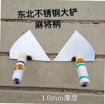 Northeast Tile Construction Brick Large Shovel Pure Artisanal Diagonal Shovel triangular shovel Brick Shovel Masonry Wall Trowel Tile Tool Left 