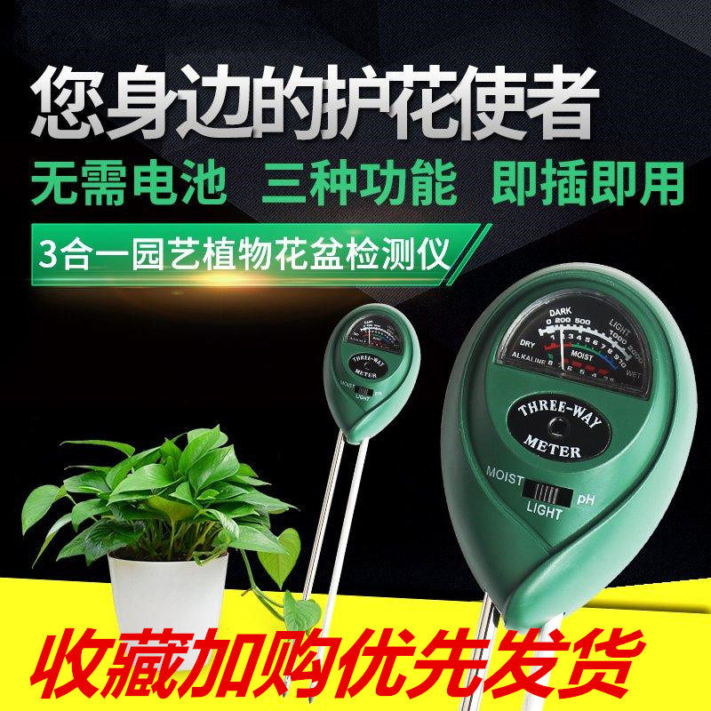 Pointer detection agriculture monitor flower pot measuring instrument humidity meter soil sensor flower soil home display flower