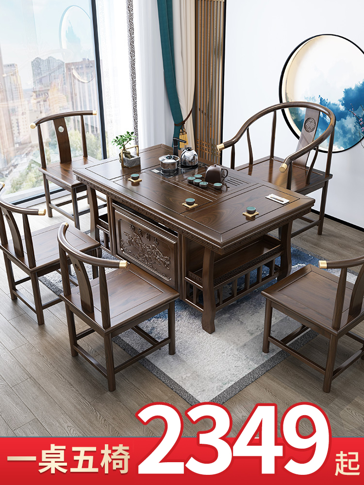 Tea table and chairs Composition Kung Fu tea table minimalist office tea table New Chinese solid wood tea set Set of table One