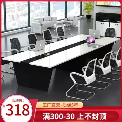 Shuoran conference room conference table long table 10 people training table Modern negotiation simple office desk and chair combination customization