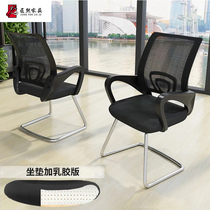 Staff office chair lift chair Internet cafe bow chair swivel chair mid-level chair leisure home ergonomic computer chair