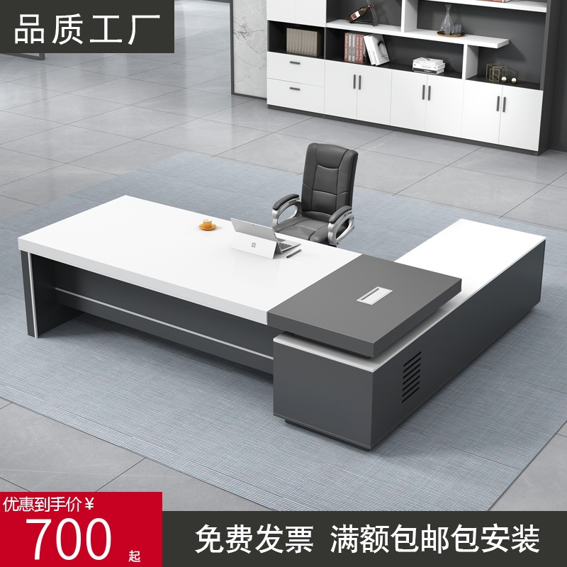 Master's table presidents table presidents table brief modern owner desk chair composition manager table big class desk office furniture