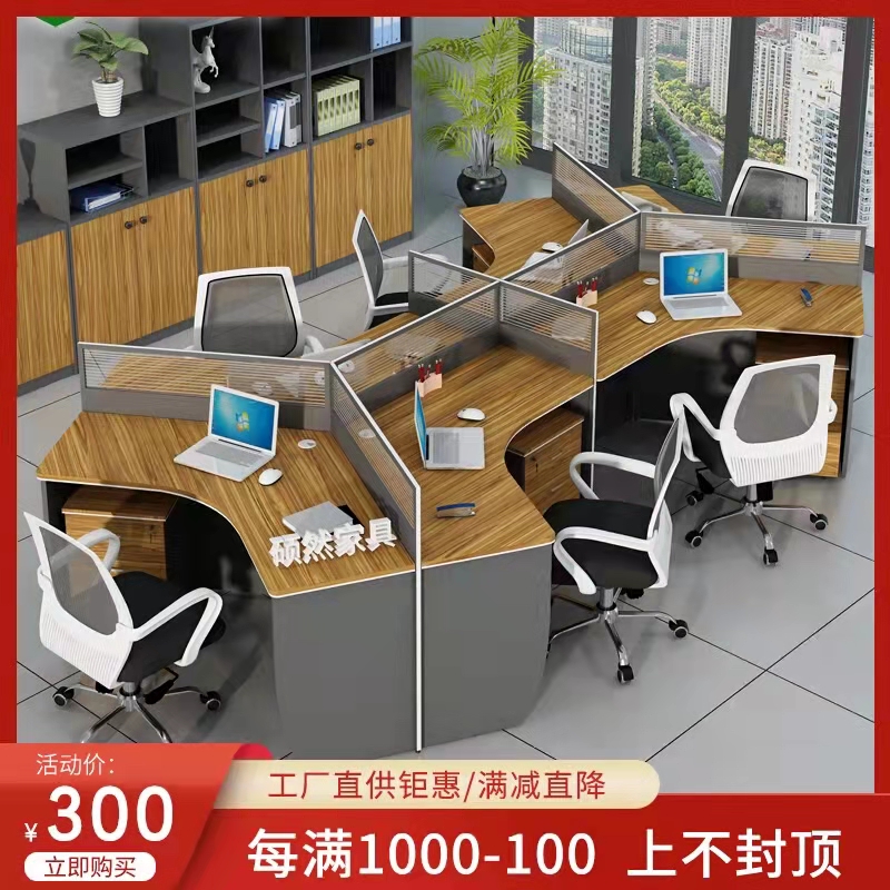 Guangzhou modern minimalist long table partition staff table staff computer table and chair combination six-person card seat desk