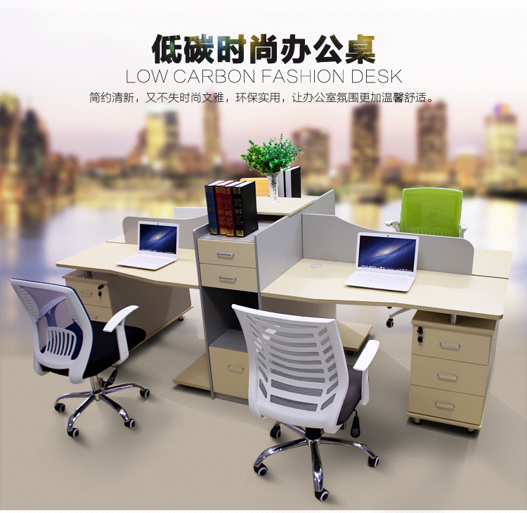 Bàn nhân viên 4 người Quảng Châu nội thất văn phòng thẻ màn hình máy tính bàn nhân viên 2/4/6 người bàn ghế