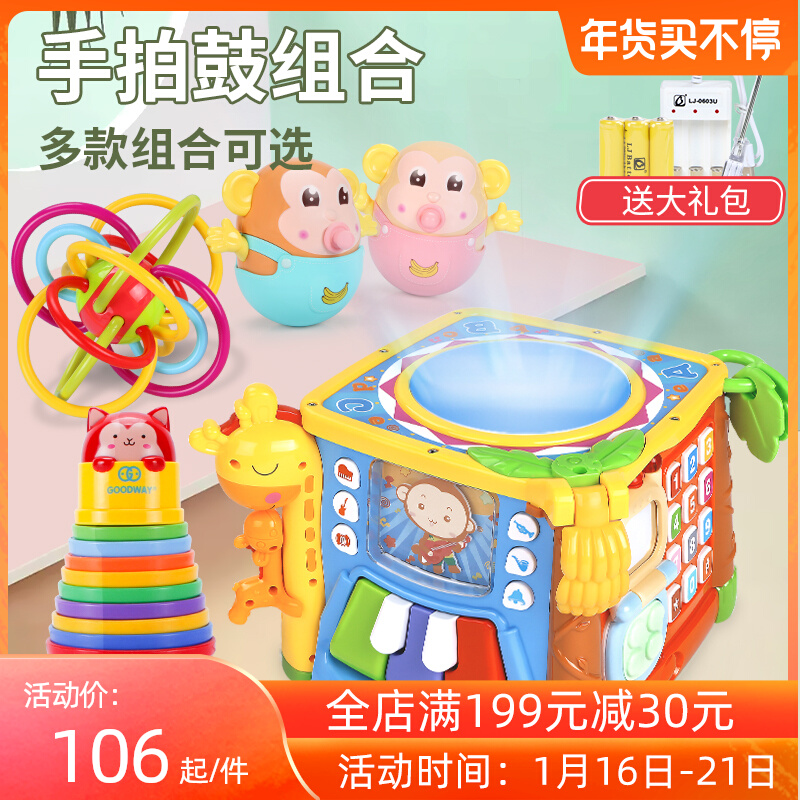 Gu Yu hexahedron multifunctional game table early education puzzle baby 1-2-3-4 years old children polyhedron toy table