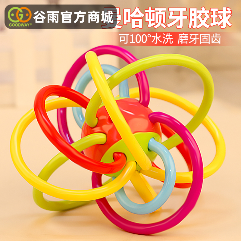 Gu Yu tooth fixer rattle bell molar stick baby bite gum baby toy Manhattan hand grab ball soft 3-6-12 months