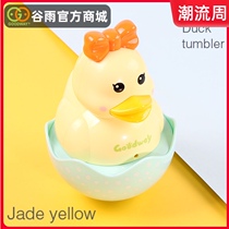 Gu Yu baby toy small yellow duck tumbler baby 3-6-12 months childrens early education puzzle 0-1 year old large