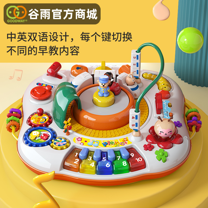 Valley Rain Children Toys Early Education Puzzle 2 Multifunction 3 Games Table Baby 1 Year Old Intellect Boy 6 to 12 months