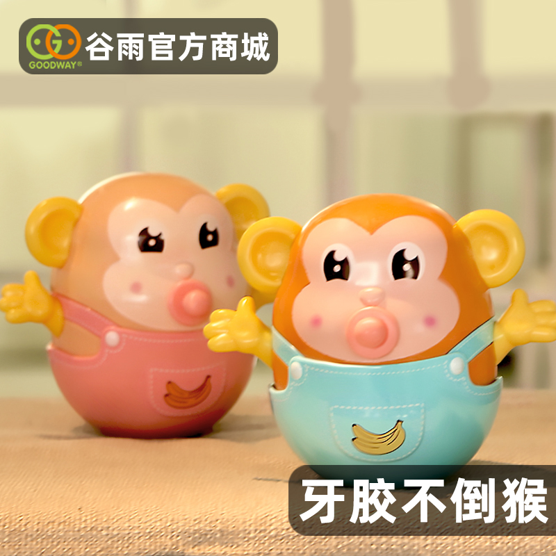 Valley Rain Baby Toy Baby 3-6-9-12 Months Tumbler Baby Monkey Gooseware Early Education Puzzle 0-1 years old