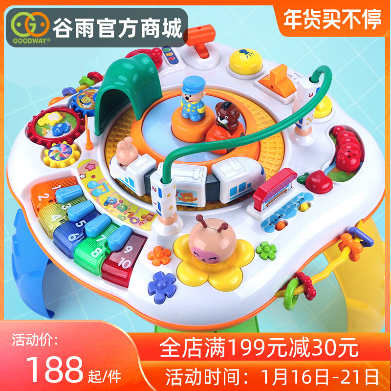 Gu Yu game table children multi-function bilingual learning table baby 0-1-2 years old baby educational early education toy Table 3