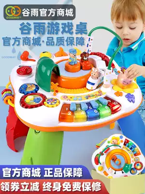 Guyu game table Children's multi-function learning table baby 0-1-2-3-year-old early education puzzle infant toy table 4