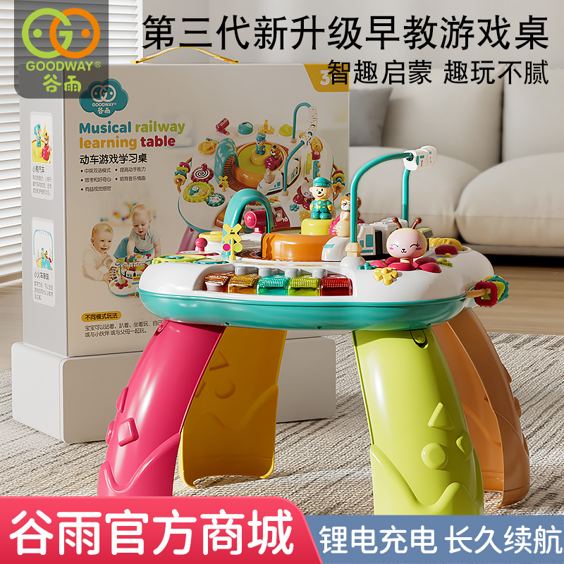 Guyu Game Table for Infants and Toddlers 6-8-12 Months Old Children's Birthday Gift Early Education Educational Baby Toys 1 to 3 Years Old Guyu Game Table for Infants and Toddlers 6-8-12 Months Old Children's Birthday Gift Early Education Educational Baby Toys 1 to 3 Years Old