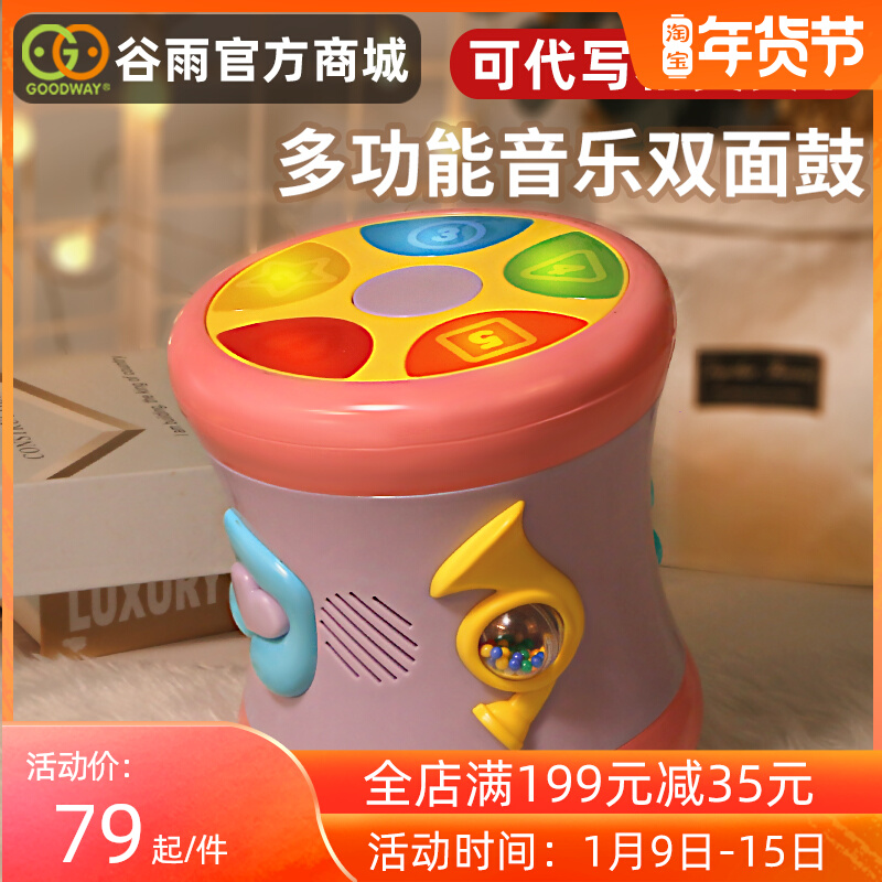 Gu Yu Children's Toys 3 Girls 4 Birthday New Year Gifts 5 Girls 7 Babies 6 years old and 10 9 Men 8 Puzzle 2