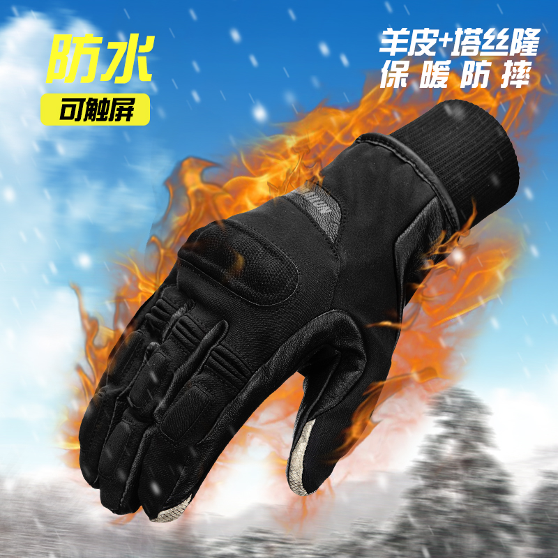 New Dubai Lun Locomotive Winter Warm Plus Suede Genuine Leather Gloves Waterproof Riding Gloves Touch Screen Locomotive Gloves
