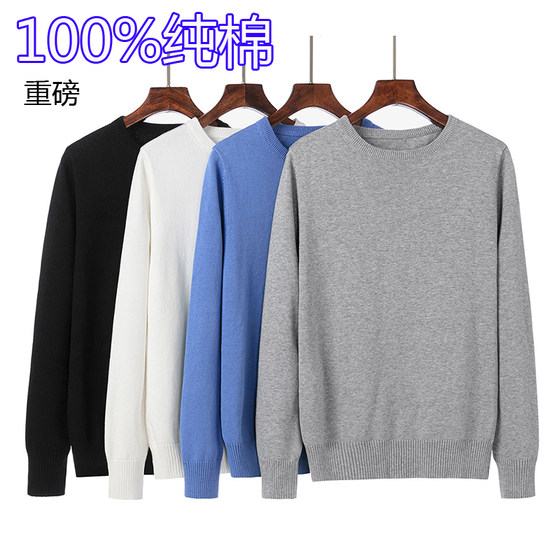 纯棉线针织衫女圆领长袖重工加厚100%棉打底全棉线衫宽松套头毛衣