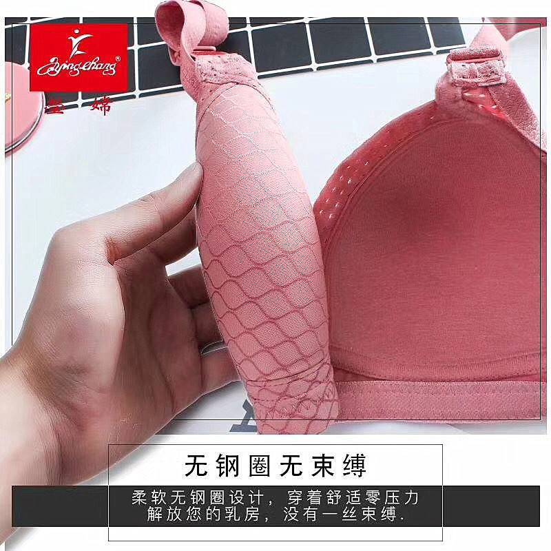 Authentic Ying Ying 482 mẫu rập khuôn điều chỉnh không có vòng thép C cup bra phần mỏng thoáng khí bộ sưu tập kích thước lớn của đồ lót vú áo nâng ngực tạo khe