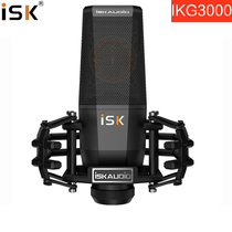 ISK IKG3000 condenser microphone tremolo quick hand YY network K song computer mobile phone recording PK live microphone